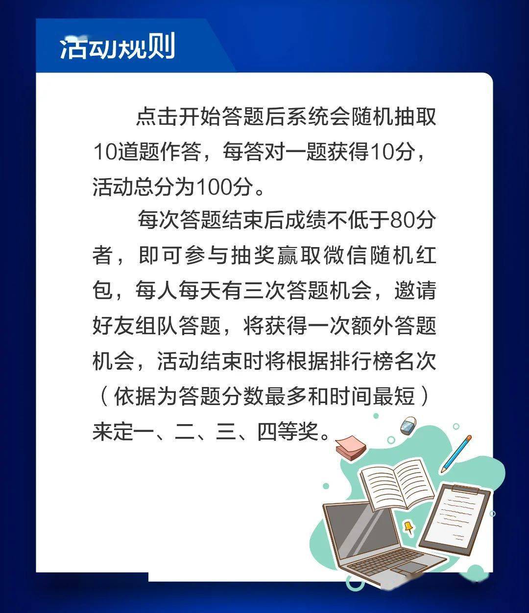 戒惧:澳门资料大全,正版资料查询,警惕虚假宣传、全面解答