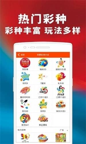 公司新闻 第124页