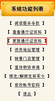公司新闻 第118页
