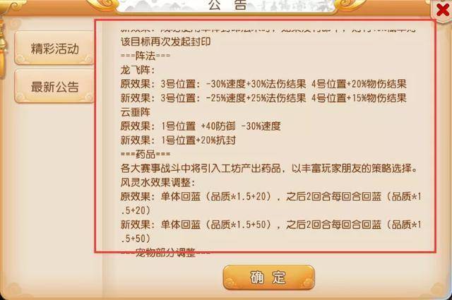 小心:7777788888王中王中特,仔细释义、解释与落实