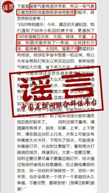 忌惮:香港正版资料大全免费,的警惕虚假宣传-全面释义、解释与落实