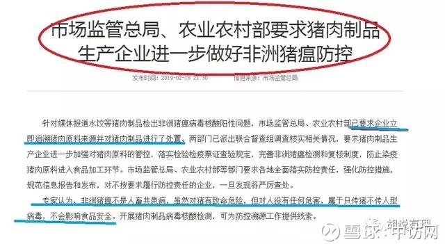 admin 第96页